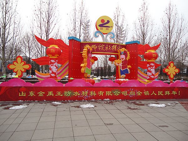 彩燈花燈